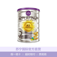 澳洲a2 Platinum 白金版婴幼儿配方奶粉2段 900g(6-12月) 新西兰原装进口