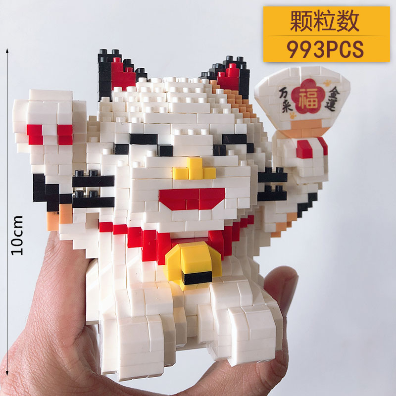 猫摆件新年春节小颗粒兼容乐高微型玩具钻石拼装积木hc5018扇子猫参数