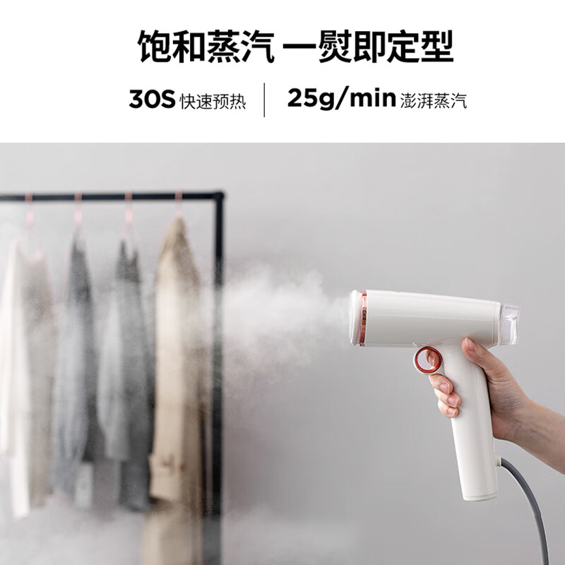 摩飞电器蒸汽挂烫机手持便携式熨衣服杀菌烫居家斗旅行出差MR2030高清大图