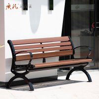 质凡 公园椅户外长椅子塑木座椅 1.2米带靠背椅子