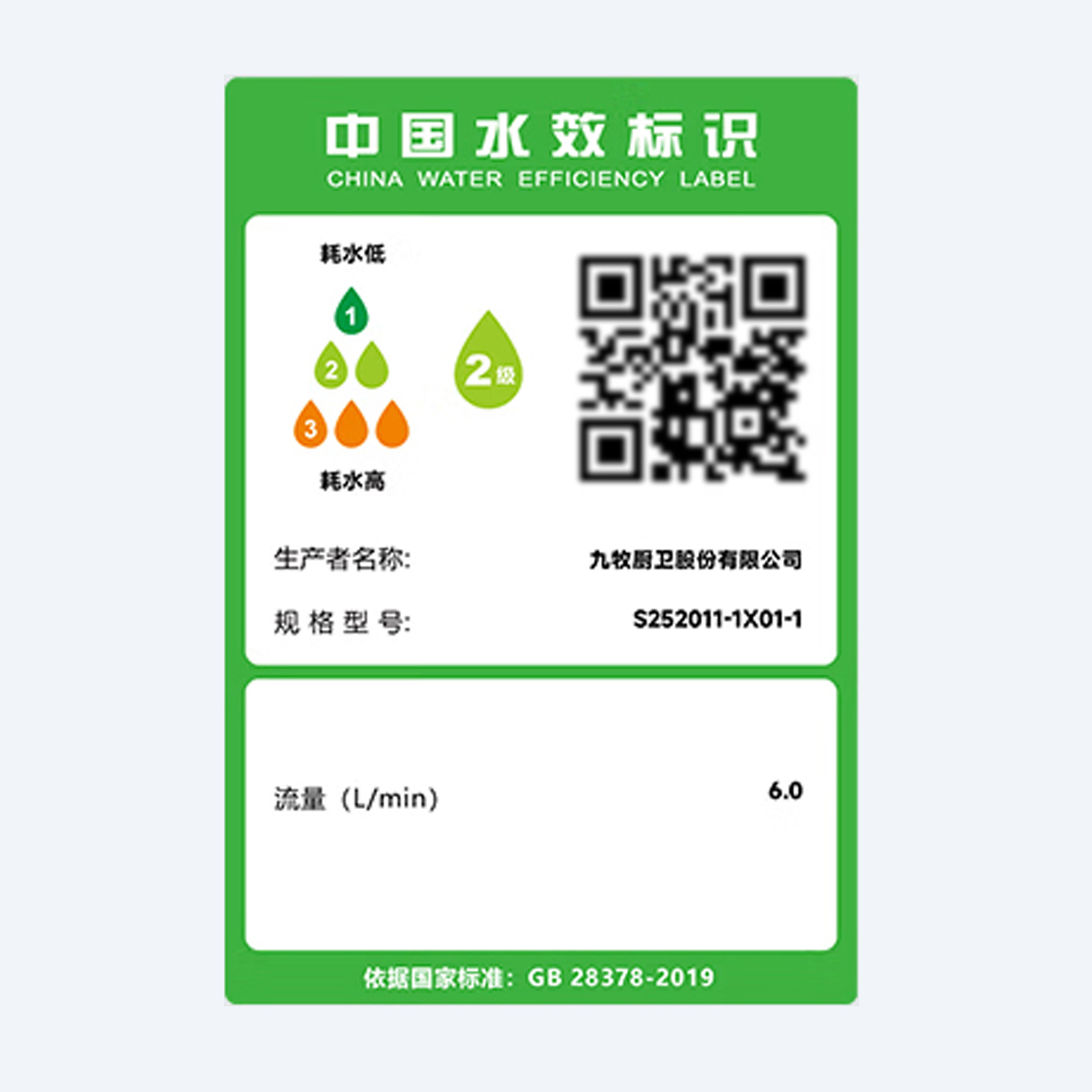 九牧(JOMOO)搓澡花洒喷头可伸缩柔软硅胶刷头浴室洗澡便携淋浴花洒S252011-1X01-1高清大图