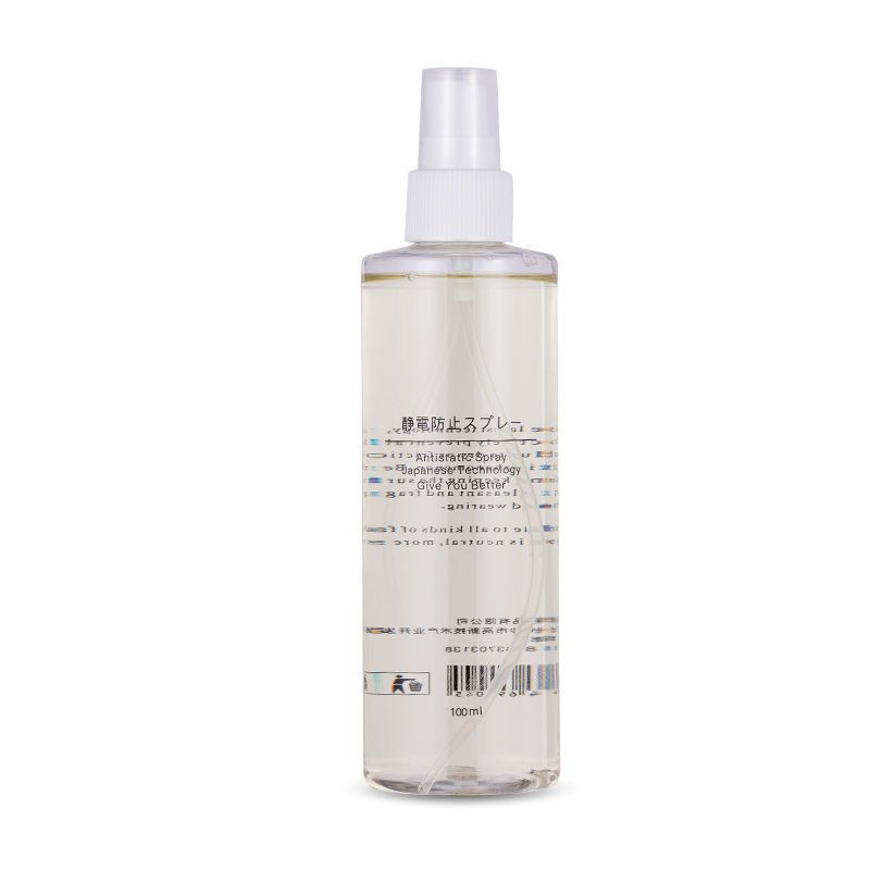 防静电喷雾100ml(1瓶试用装) 防静电喷雾衣服除静电除毛躁柔顺剂衣服头发去皱除静电水喷雾持久