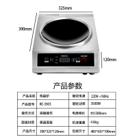 康佳(KONKA)KE-3503 家用商用平面大功率不锈钢按键式电磁炉多功能 3500W大功率 黑晶面板
