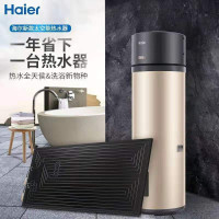 Haier/海尔电热水器太空能热水器150升太阳能热水器空气能电热水器家用WiFi智控TK48/150-KD1(U1)