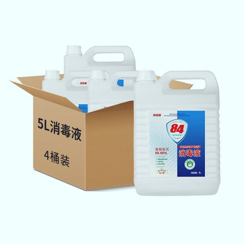 净佰俐84消毒液5L 工业商用环境消毒衣物 5L*1桶高清大图