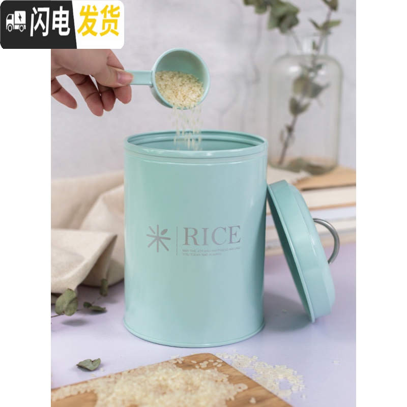 三维工匠北欧风INS米桶5斤带密封圈防潮好送同材质小勺圆形小号米桶2.5kg收纳桶高清大图