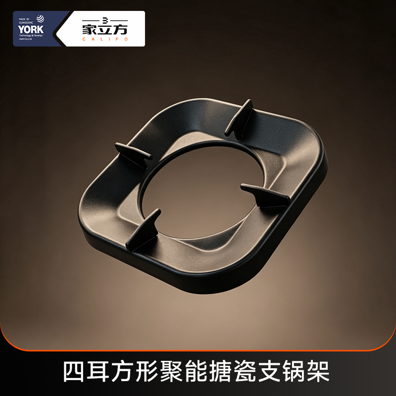 约克家立方5.0kW燃气灶液化气ZJ01S双眼灶直燃火1级能效钢化玻璃台嵌两用家用燃气灶高清大图