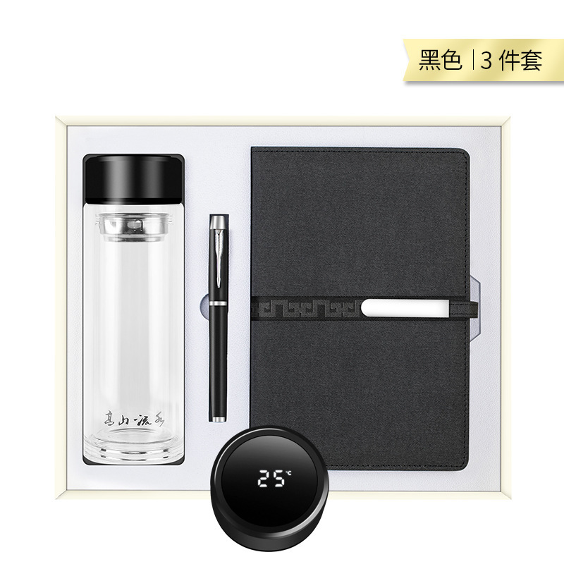智美环球 温控玻璃杯套装三件套 A5平装本+350ml温控杯+金属笔 商务礼品套装