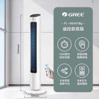 格力(GREE) 电风扇 无叶风扇塔式落地扇塔扇 远程操控 家用轻音立式定时摇头遥控风扇 FL-08X61Bg