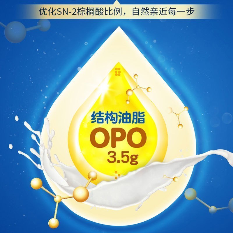 君乐宝乐铂3段奶粉12-36个月幼儿配方1-3岁三段奶粉808g*4罐