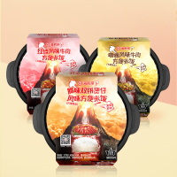 海底捞自热米饭腊味双拼煲仔米饭217g+ 红烧牛肉方便米饭320g+ 咖喱牛肉方便米饭320g 3碗装