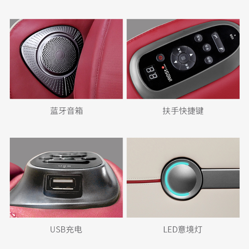 艾力斯特(iRest) 按摩椅 SL-158-8