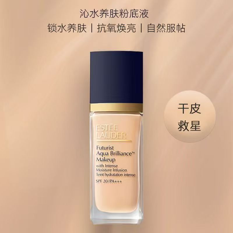 Estee Lauder雅诗兰黛沁水养肤粉底液 干皮救星 1C0#30ML高清大图