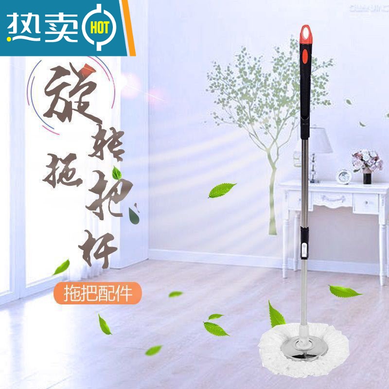 敬平通用不锈钢加粗手压自动拖把杆旋转甩水拖布杆拖头替换配件高清大图