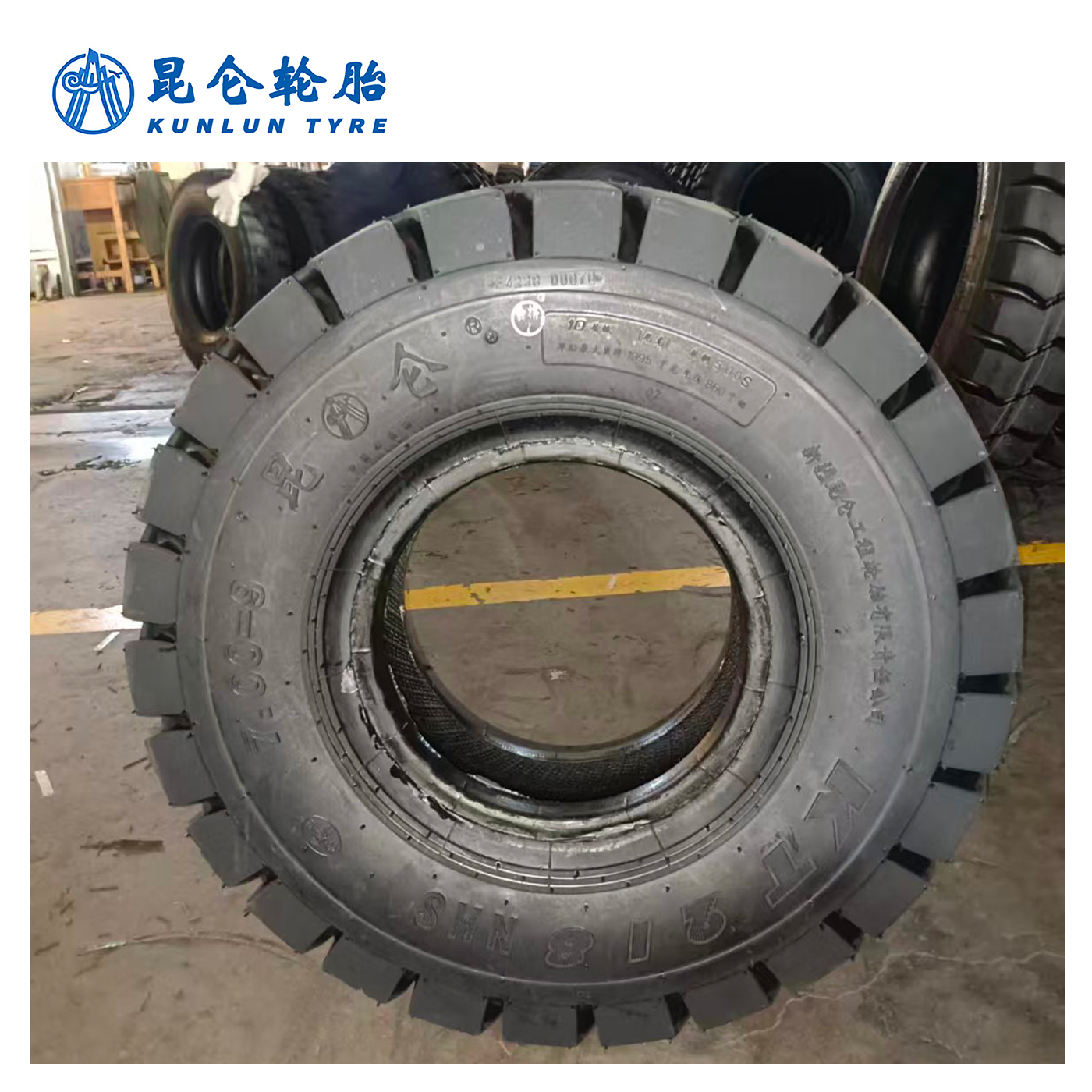 昆仑 叉车轮胎 7.00-9-10-KT218 套高清大图