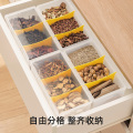 香料调料五谷杂粮分类收纳盒厨房家用大料塑料储物干货食品级坚果收纳盒