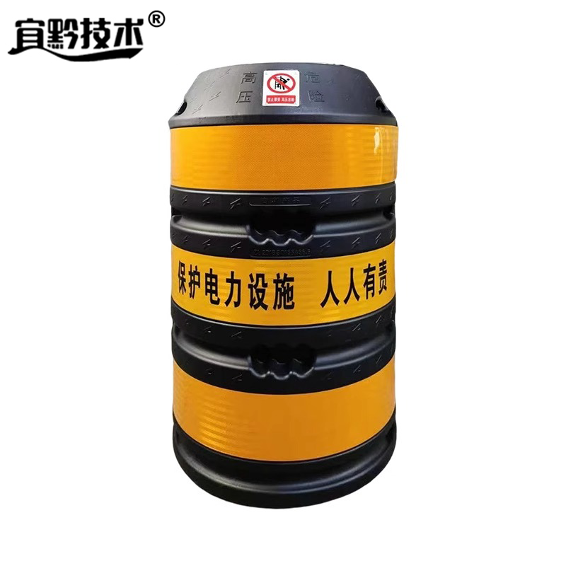 宜黔技术 防撞桶 Ф650x1200mm 个高清大图