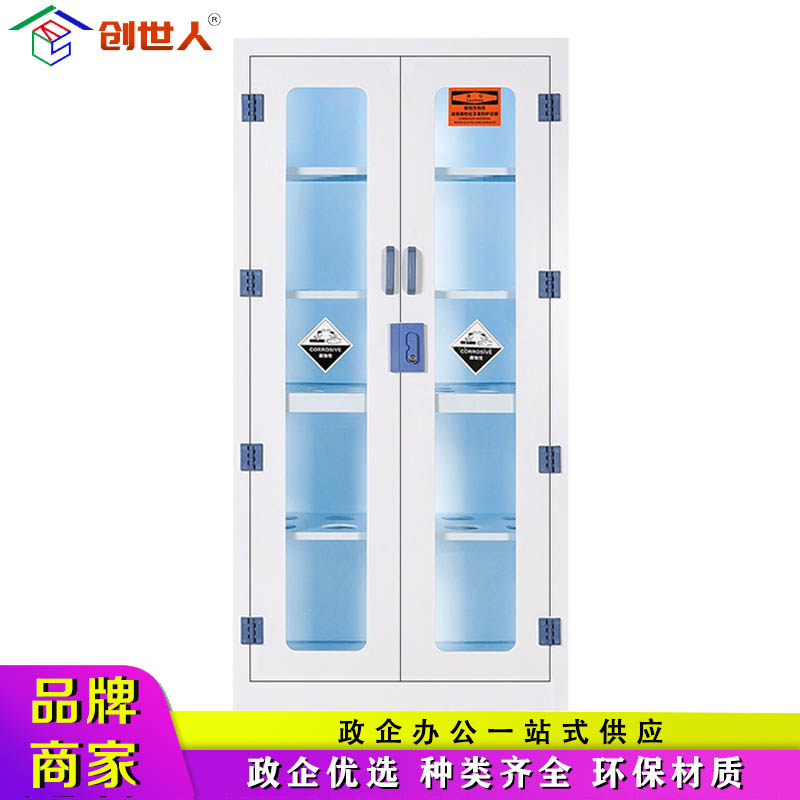 创世人 pp柜酸碱柜耐腐蚀化学品柜高清大图