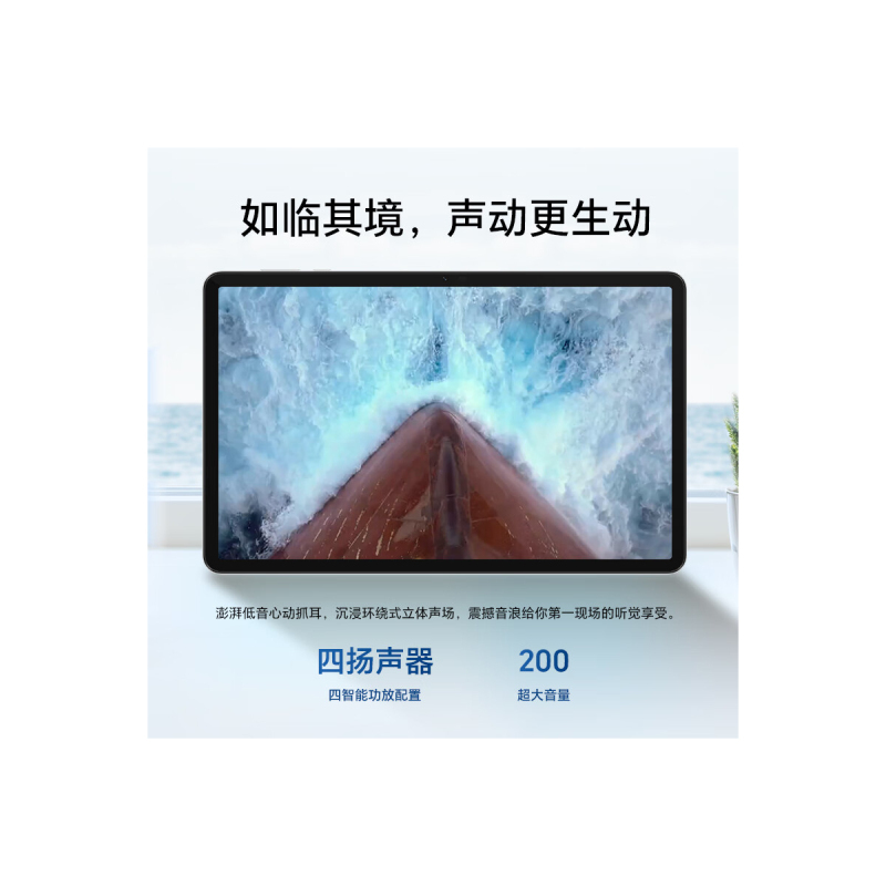 荣耀平板X9 Pro 8GB+256GB 苍山灰 11.5英寸平板电脑 120Hz护眼全面屏 8300mAh超大电池