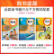 [单本]语文 人教版 一年级下 [正版]2023新版 阳光同学课时优化作业一年级二年级三年级四五六年级上册下册语文数学英
