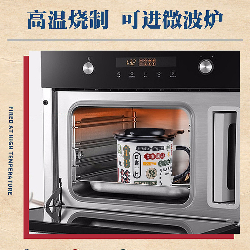 JEKO&JEKO 复古怀旧搪瓷杯经典带盖茶缸陶瓷380ml情侣咖啡杯奶茶创意水杯子茶杯SWH-2780