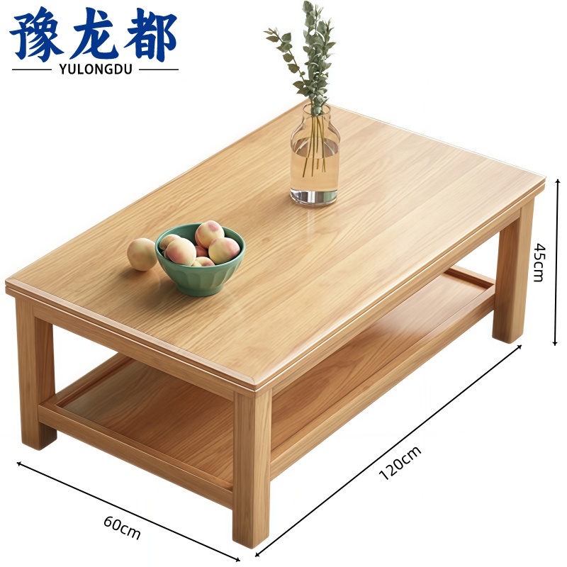 豫龙都 茶几原木色张