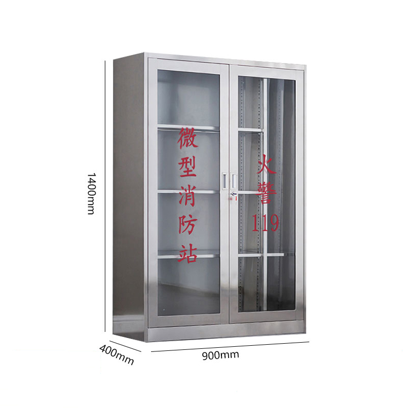 易企采 40*90*120CM201不锈钢微型消防站器材柜箱建筑工地防汛应急物资柜消防装备柜高清大图