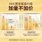 AHC 24K黄金蜗牛护肤套装 全新升级 精华液60ml+水140ml+洁面130ml➕小样 补水保湿 滋养修复