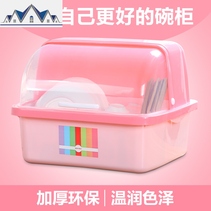 碗筷收纳箱碗柜塑料带盖箱餐具沥水架厨房置物架放碗架碗碟架盘子 三维工匠高清大图