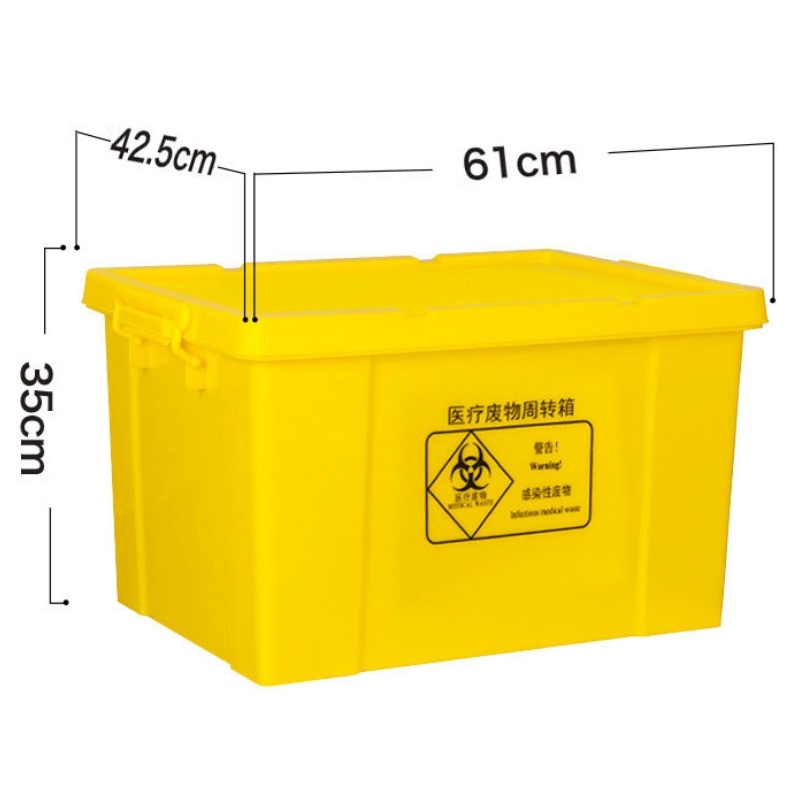 亿洛莱 周转箱 61*42.5*35cm 个高清大图