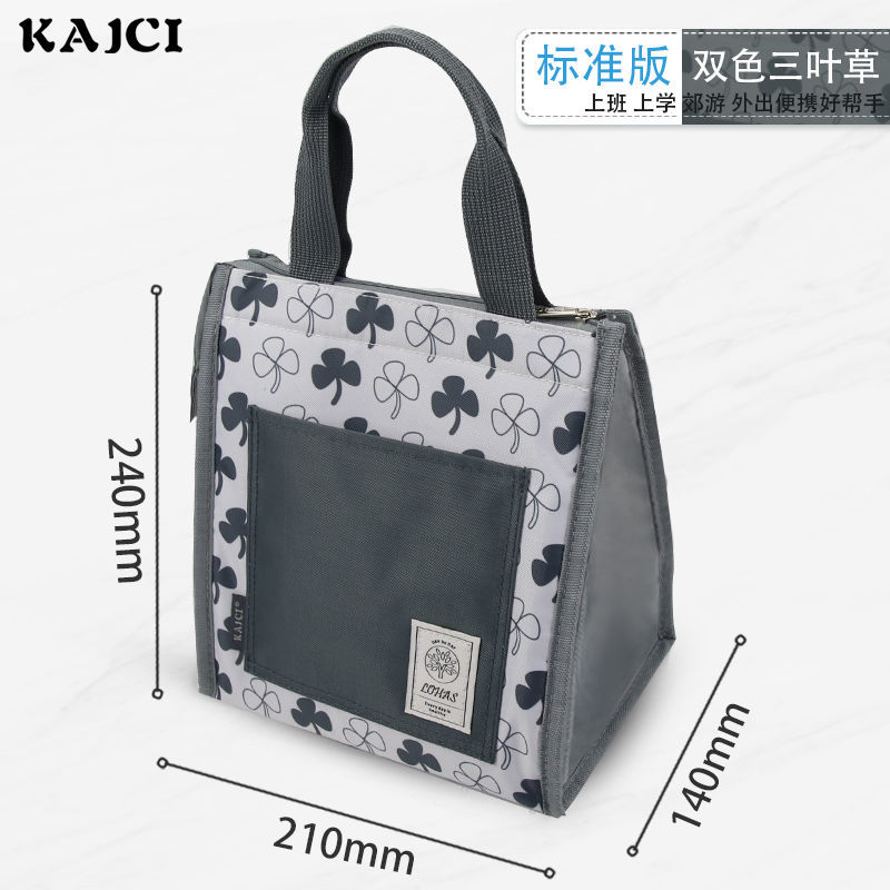 KAJCI饭盒袋便当手提包大容量铝箔保温便当学生带饭防水加厚韩版 双色三叶草-标准拉链21*14*24
