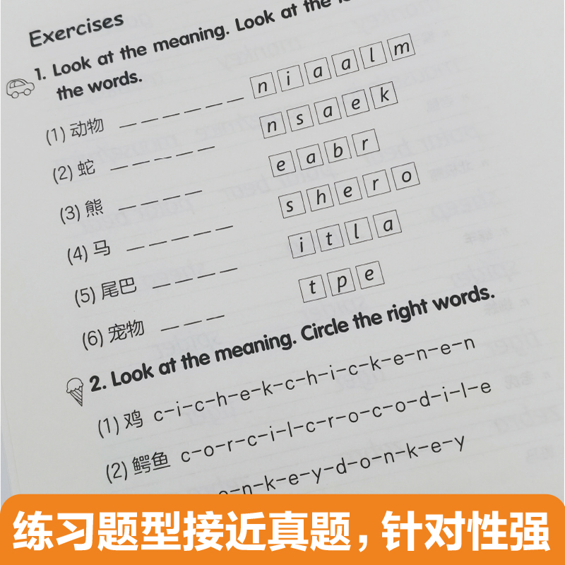 [正版]新版剑桥少儿英语考试.第一级Pre A1 Starters.描红本(赠音频)英语手写体字帖 华东理工大学出版社高清大图