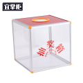 宜掌柜抽奖箱四周透明款