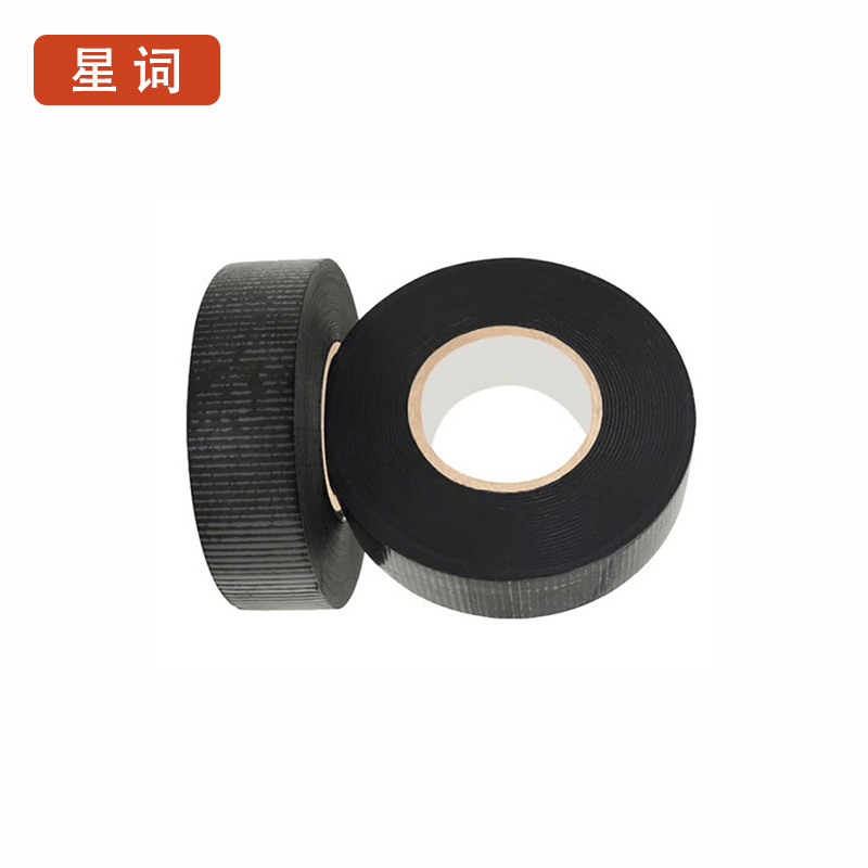 星词XCGW-1608 48mm*110y*50um 胶带(计价单位:个)黑色高清大图