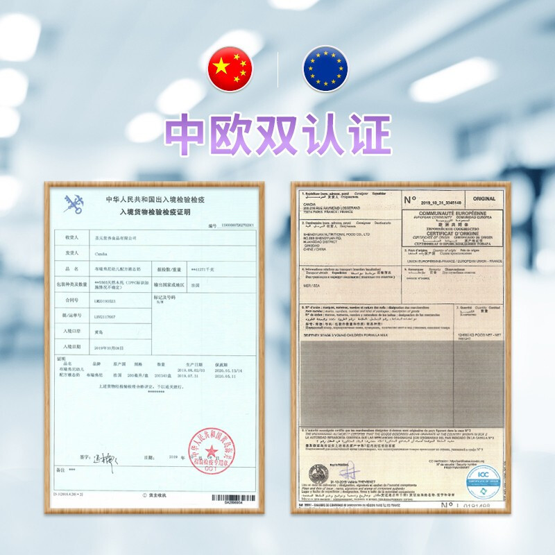 圣元优博 布瑞弗尼4段儿童配方牛奶200ml*12大卫礼盒 法国原装进口