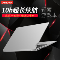 联想（Lenovo）小新潮7000 15.6英寸手提学生轻薄本办公商务本超薄笔记本电脑（A6-9225 12G 2TB+512GB PCIE 2G独显 IPS）极光银