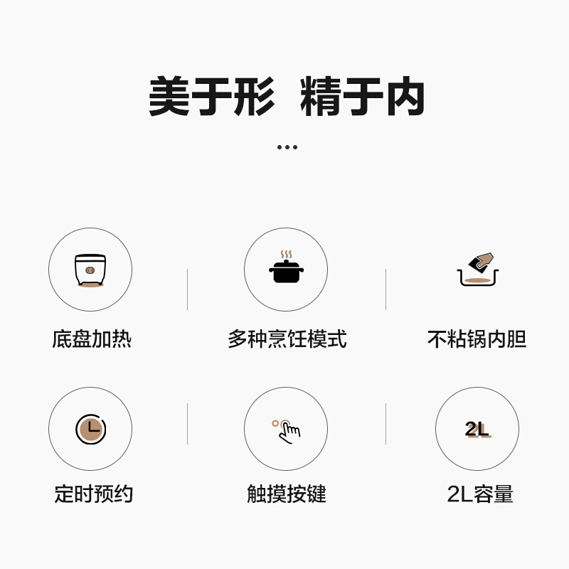 格力(GREE) GDF-20X61C 粉色迷你不粘锅内胆24小时预约小型电饭煲2L容量2-4人