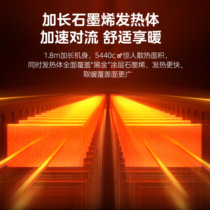 美的(Midea)石墨烯踢脚线取暖器 全屋升温大面积50平方速热3000W大功率家用电热电暖气电暖器 NDT-GTX高清大图