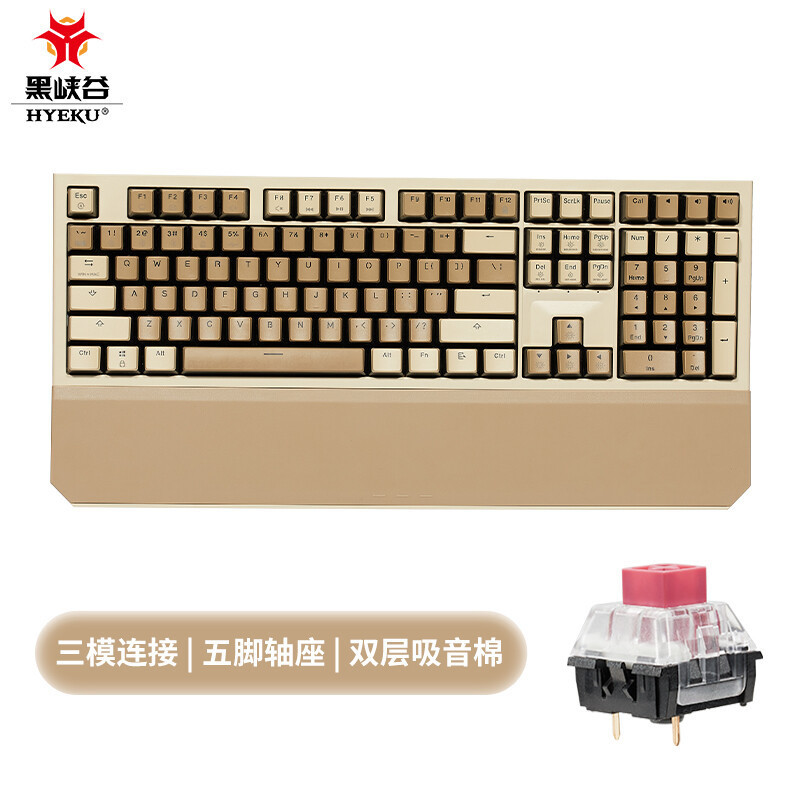 黑峡谷(Hyeku)X5 Pro 三模机械键盘无线键盘五脚热插拔 吸音棉 108键PBT键帽 椰子燕麦奶 BOX玫瑰红轴