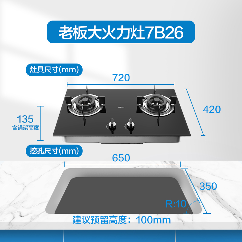 老板(ROBAM)20立方触控式侧吸式油烟机燃气灶具烟灶套餐5300+7B26（天然气）抽油烟机套装高清大图