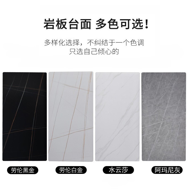 绵冠MIANGUAN岩板餐桌家用小户型饭桌现代简约大理石北欧餐桌椅组合
