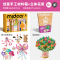 mideer弥鹿扭扭棒花束手工diy材料包儿童玩具幼儿园女孩生日2724
