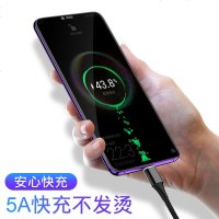 type-c数据线磁吸磁吸5A适用于华为p20pro超级p10plus手机typc-c充电线tpye小米8/6荣耀v