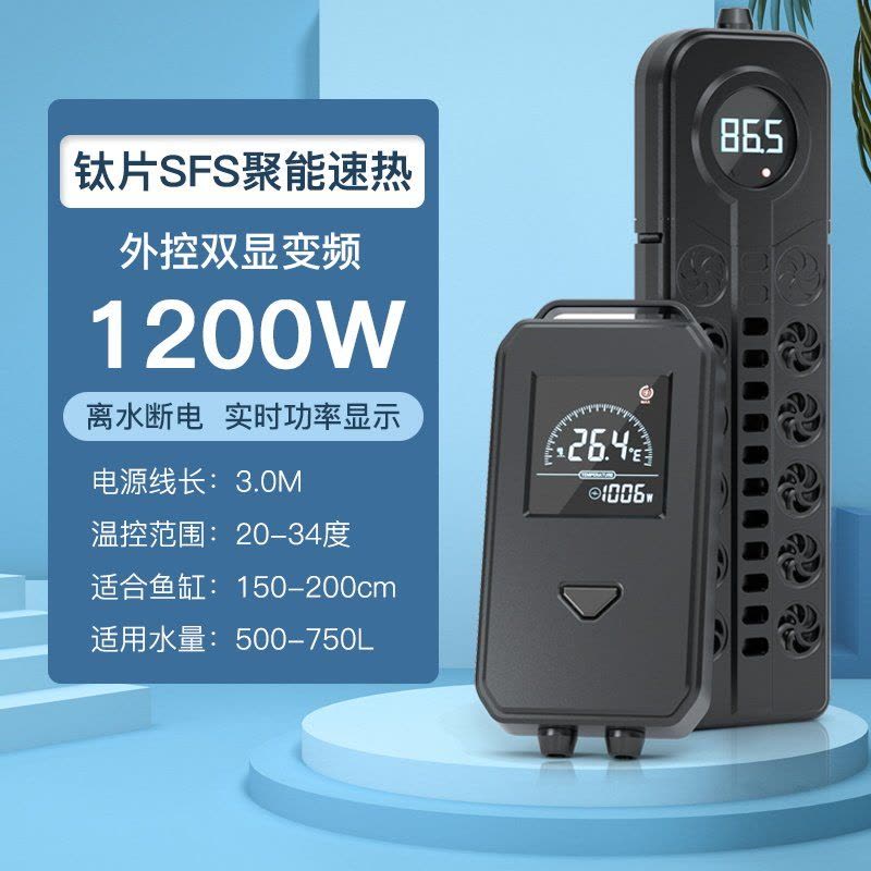 鱼缸加热棒自动恒温变频省电PTC水族箱热带鱼龟缸小型加温棒图片