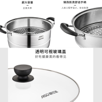 爱仕达(ASD)蒸锅 二层32cm 304不锈钢家用大号厚底ZS32C1J 带蒸笼屉明火电磁炉通用