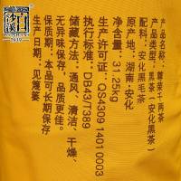 湖南特产安化黑茶 正宗白沙溪花卷茶 生态园本地料 钧泽源千两茶