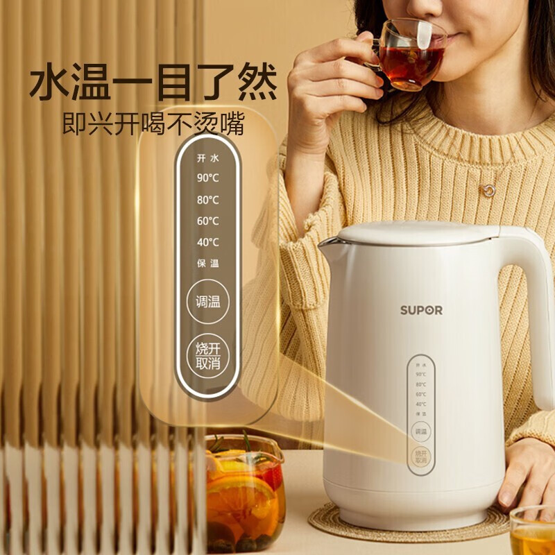 苏泊尔(SUPOR)SW-15S70A 电水壶电热水壶烧水壶开水壶煮水壶热水壶1.5L双层防烫304不锈钢全钢无缝