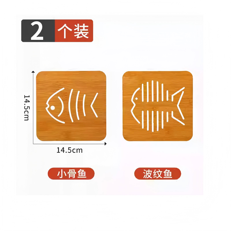 居萃缘 茶几木质隔热垫创意垫子杯垫 图案颜色随机 一个高清大图