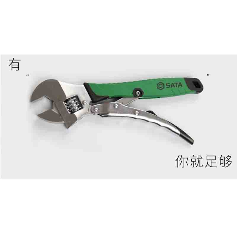 世达(SATA)47213大力活动扳手8“ 8寸高清大图
