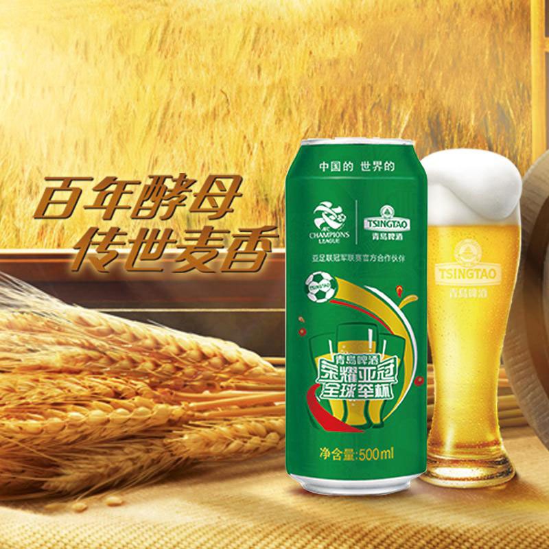 青岛啤酒 (TSINGTAO) 经典10度500ml*12